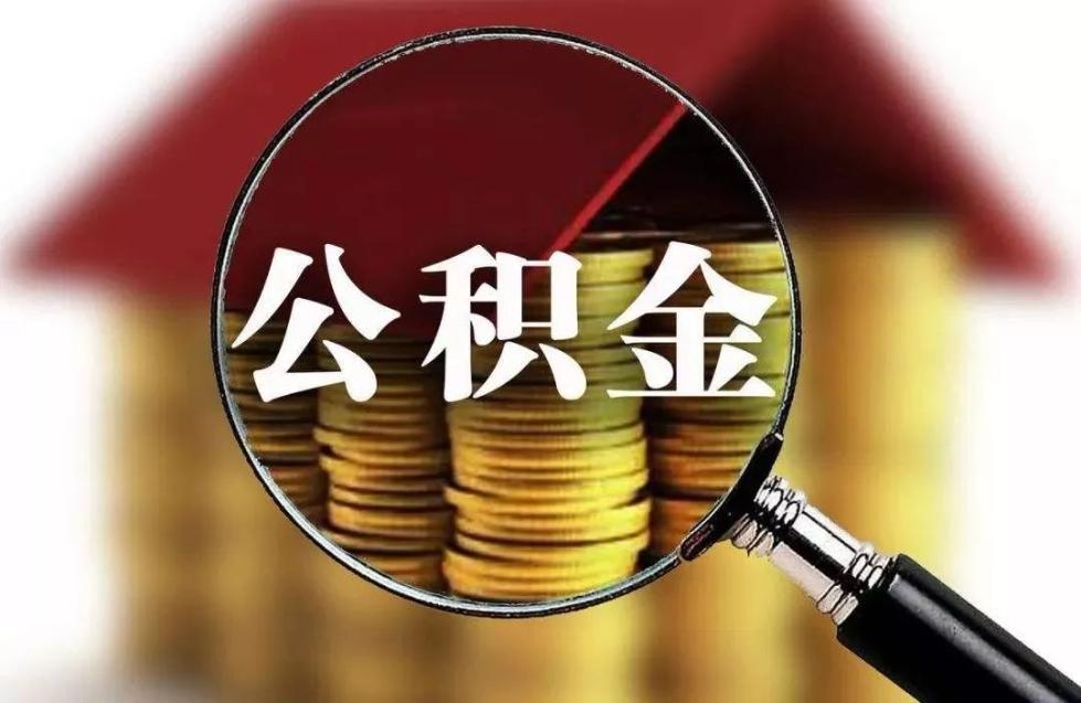 北京个人借贷